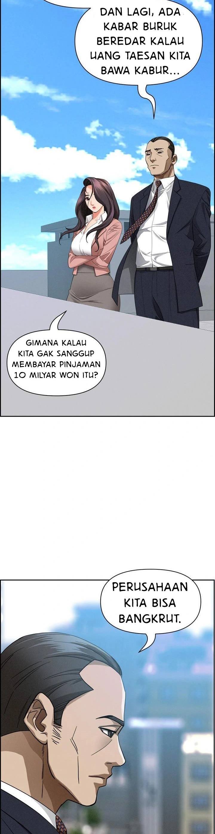 MILF Guard - Chapter 16 23