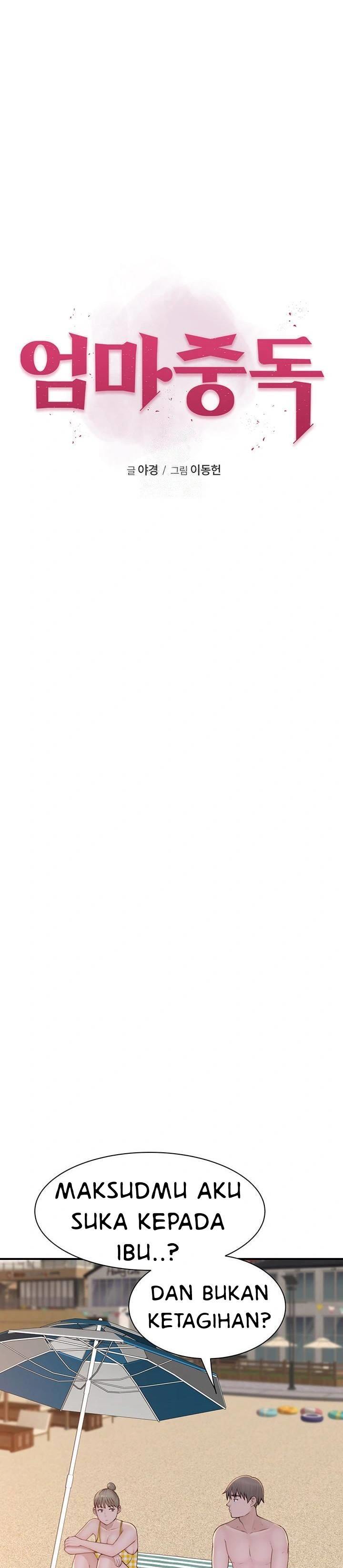 Mom Addiction - Chapter 77 2