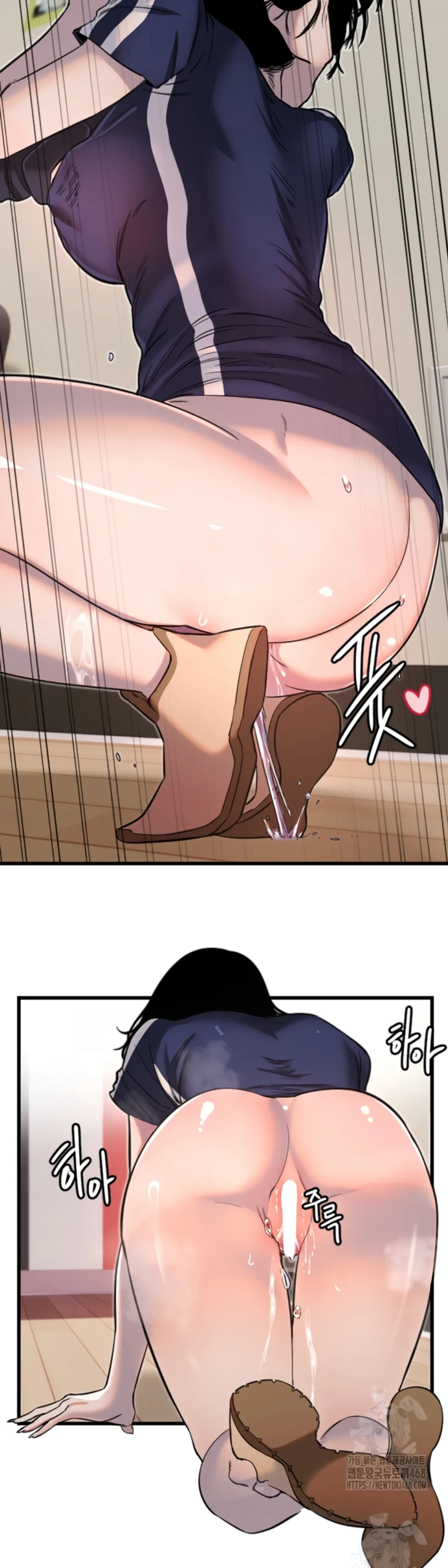 Manito - Chapter 30 26