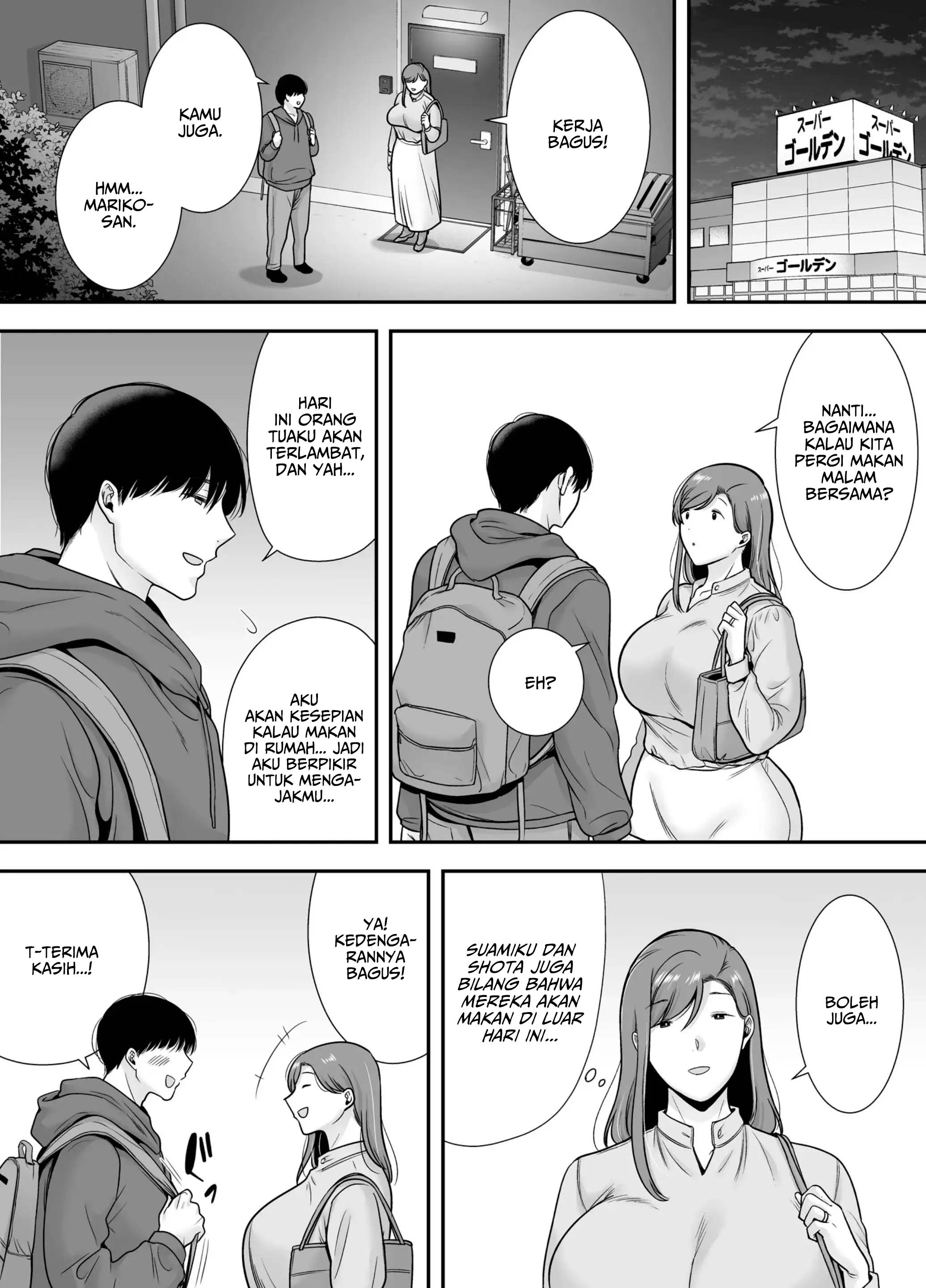 Mariko-san to Boku Baito-saki no Hitozuma to no Furin Kankei - Chapter 1 6 Mariko-san to Boku Baito-saki no Hitozuma to no Furin Kankei - Chapter 1 6