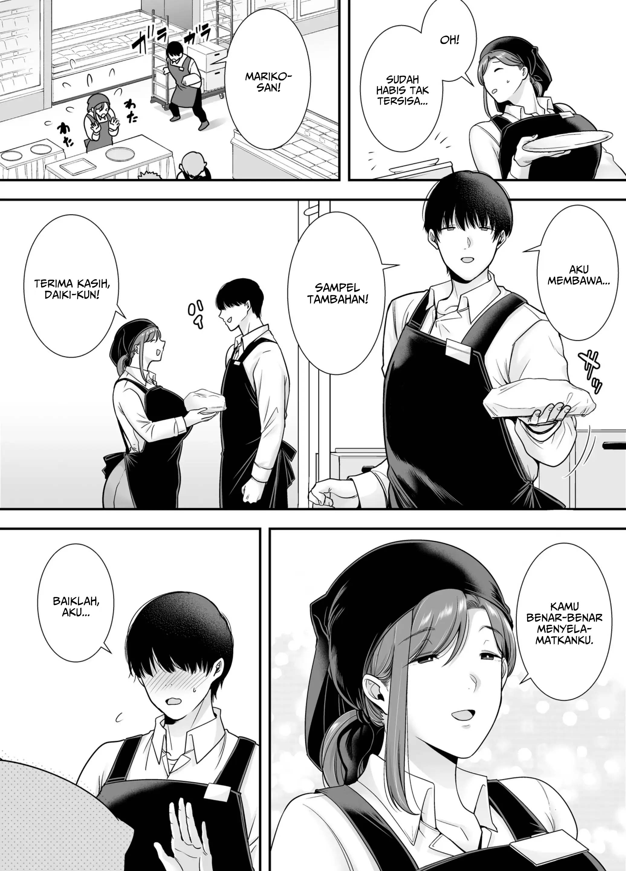Mariko-san to Boku Baito-saki no Hitozuma to no Furin Kankei - Chapter 1 4 Mariko-san to Boku Baito-saki no Hitozuma to no Furin Kankei - Chapter 1 4