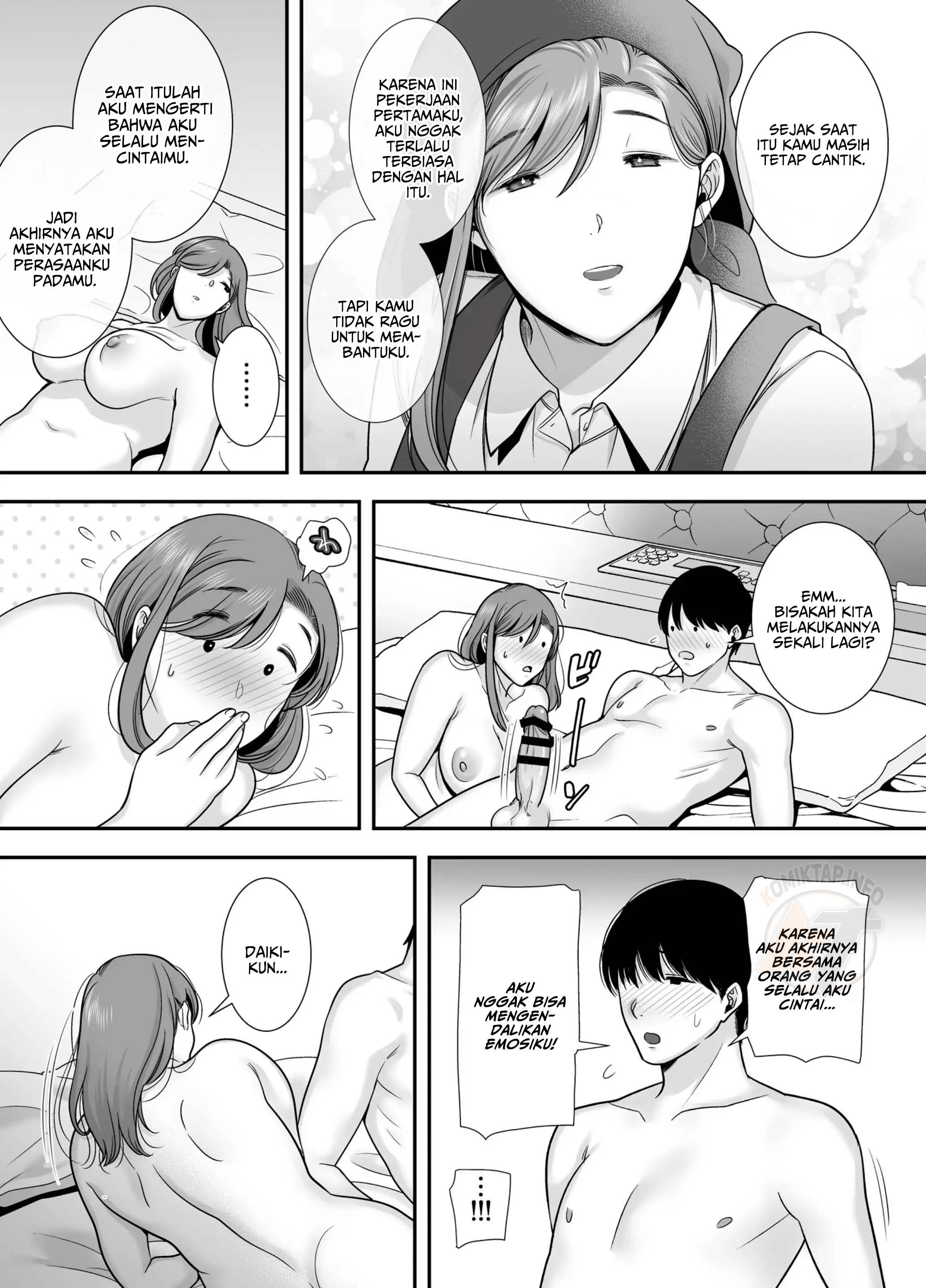 Mariko-san to Boku Baito-saki no Hitozuma to no Furin Kankei - Chapter 1 43 Mariko-san to Boku Baito-saki no Hitozuma to no Furin Kankei - Chapter 1 43