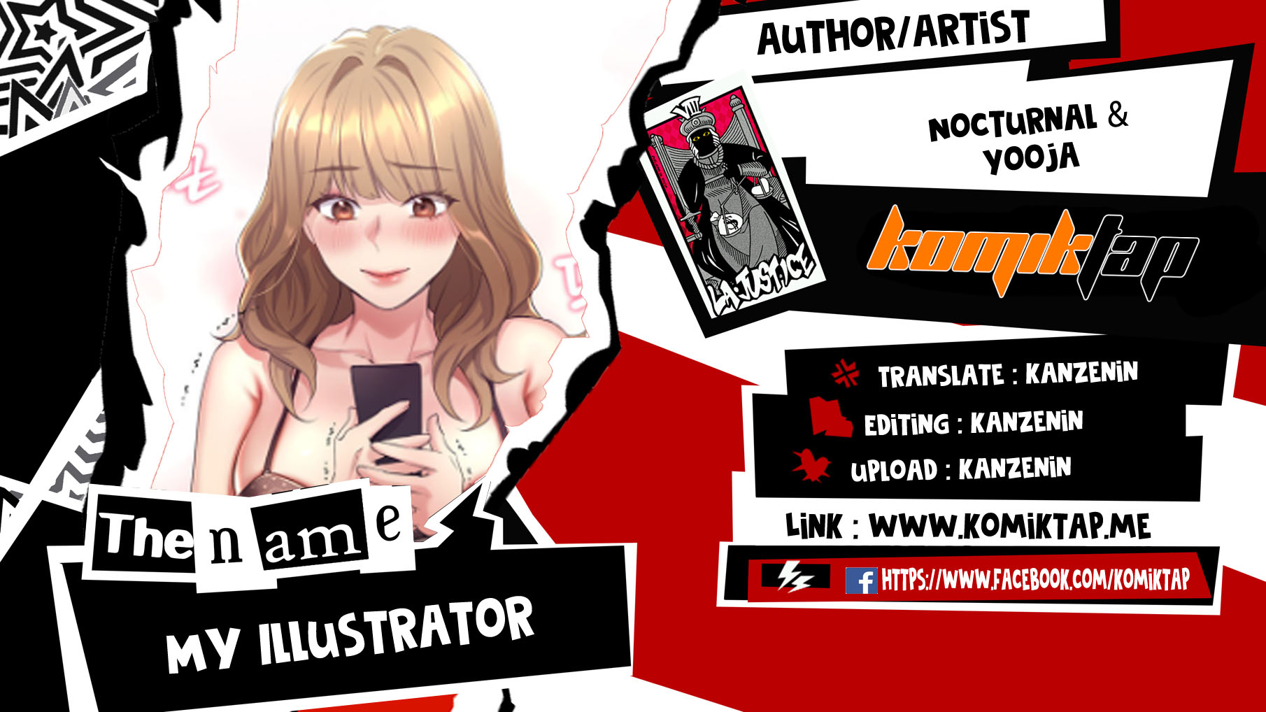 My Illustrator - Chapter 65 1