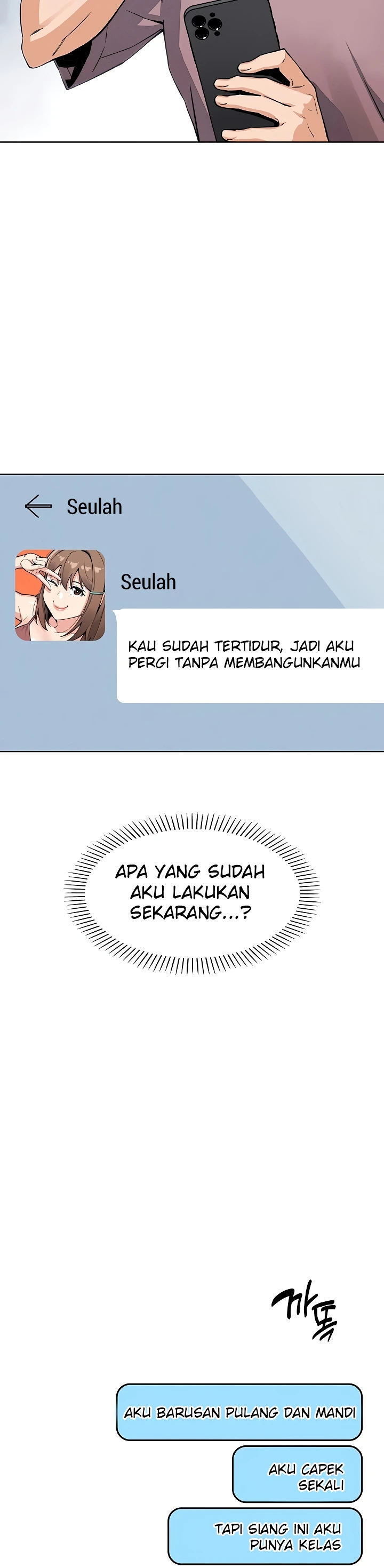My Daughter - Chapter 07 8
