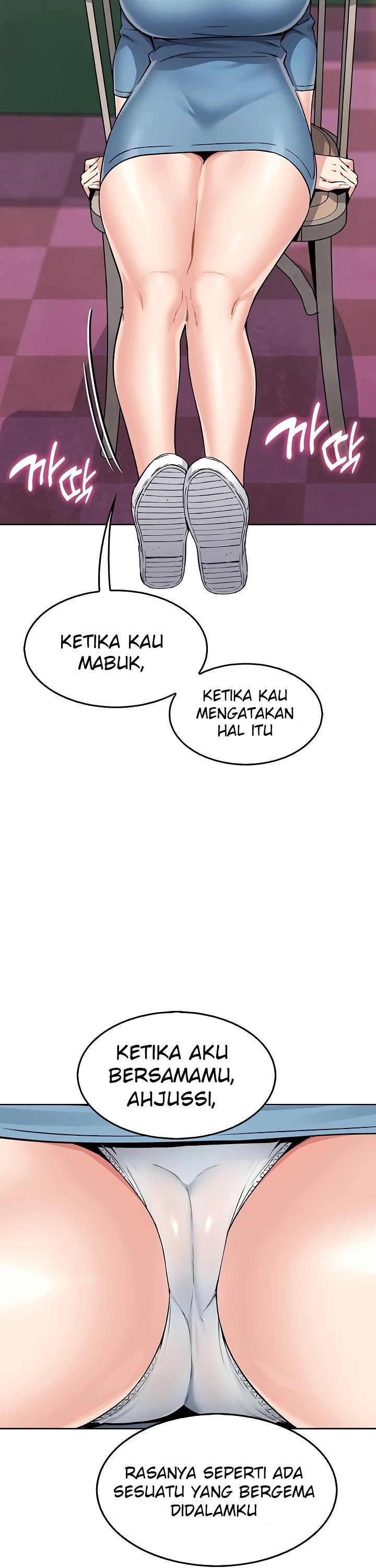 My Daughter - Chapter 07 34