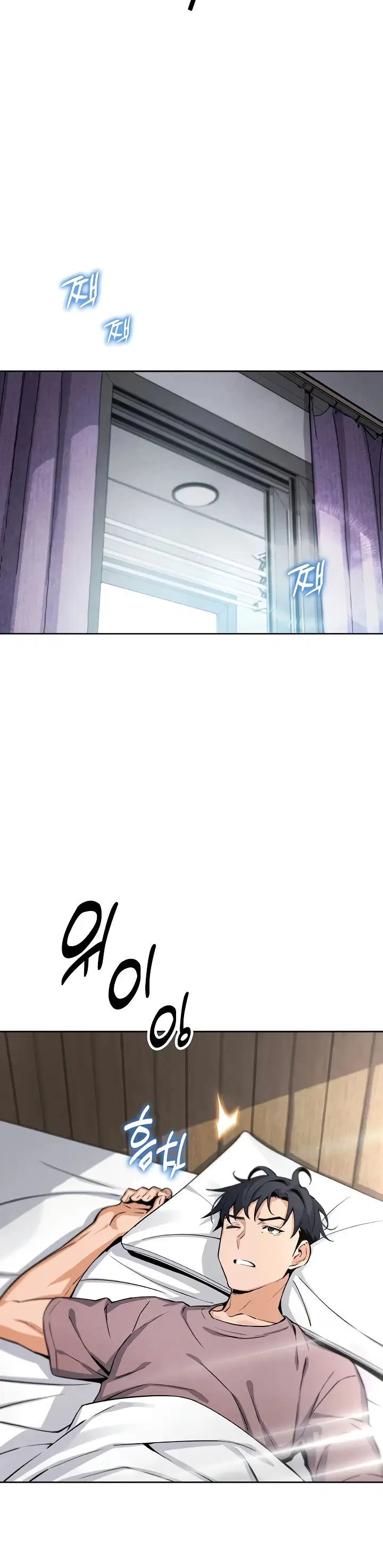 My Daughter - Chapter 07 6