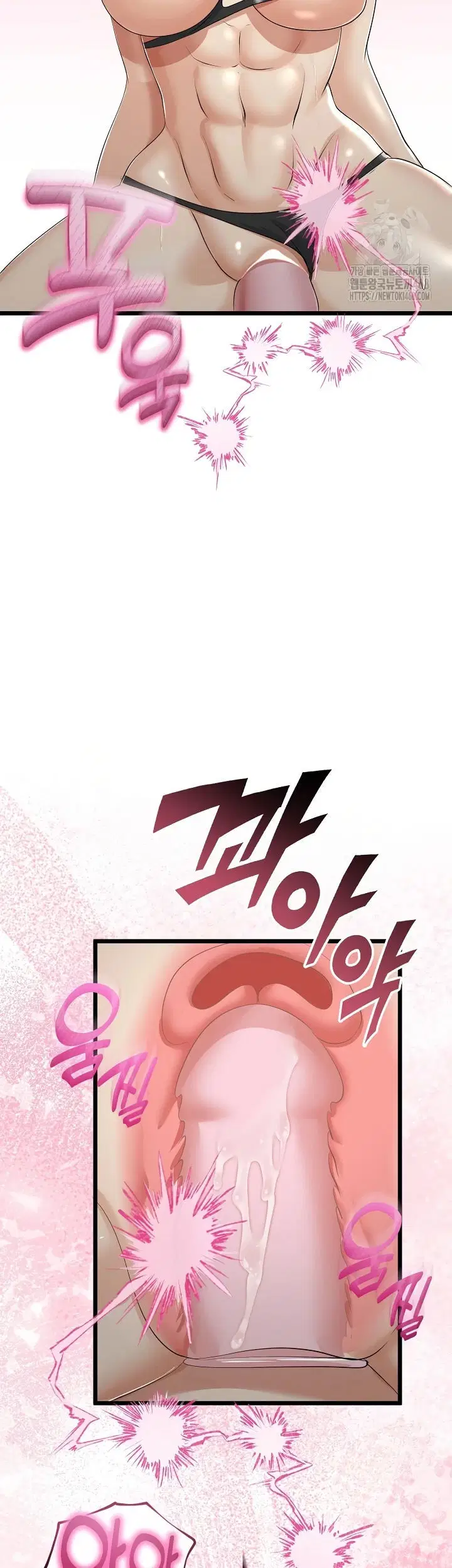 My Stepmom Has Returned - Chapter 29 17 My Stepmom Has Returned - Chapter 29 17