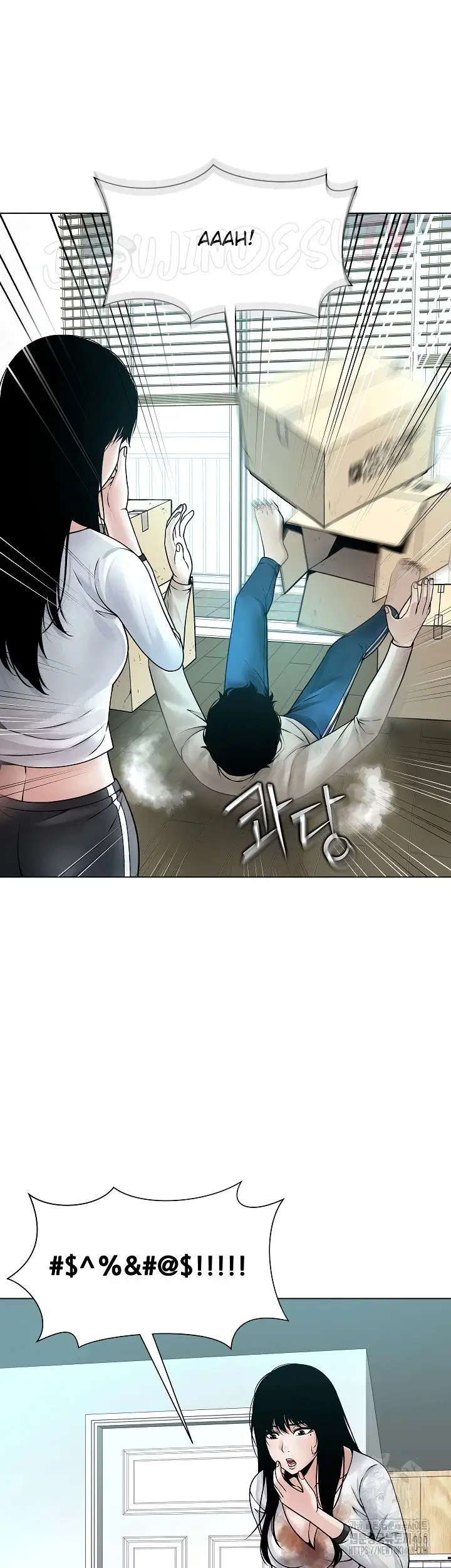 Bad Woman (Hwansang Golae) - Chapter 04 33