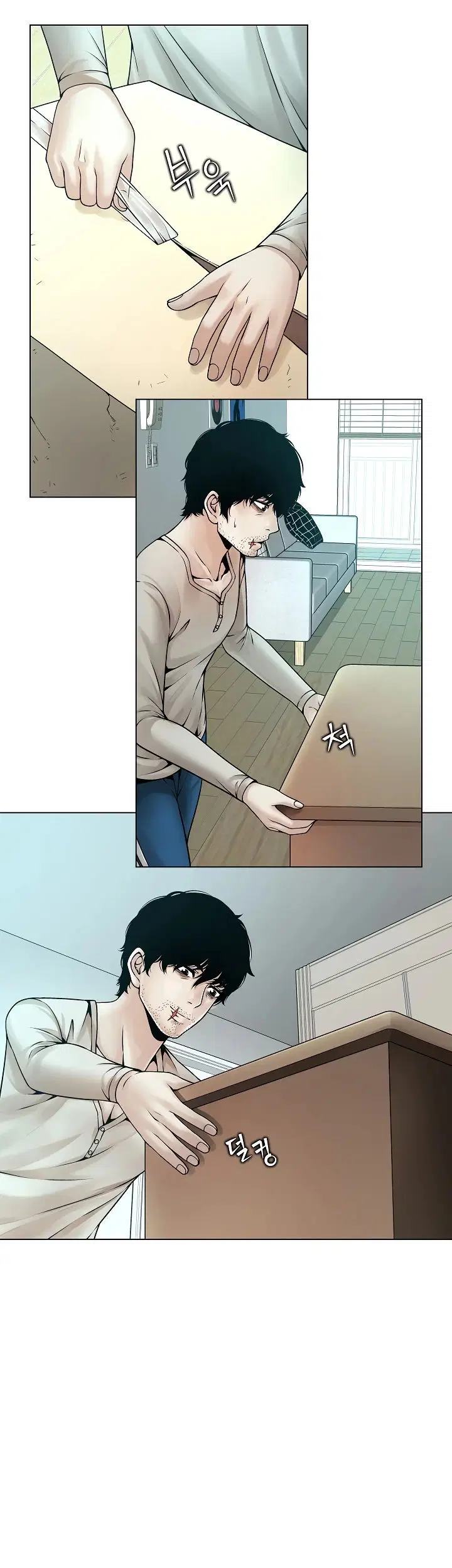 Bad Woman (Hwansang Golae) - Chapter 04 36