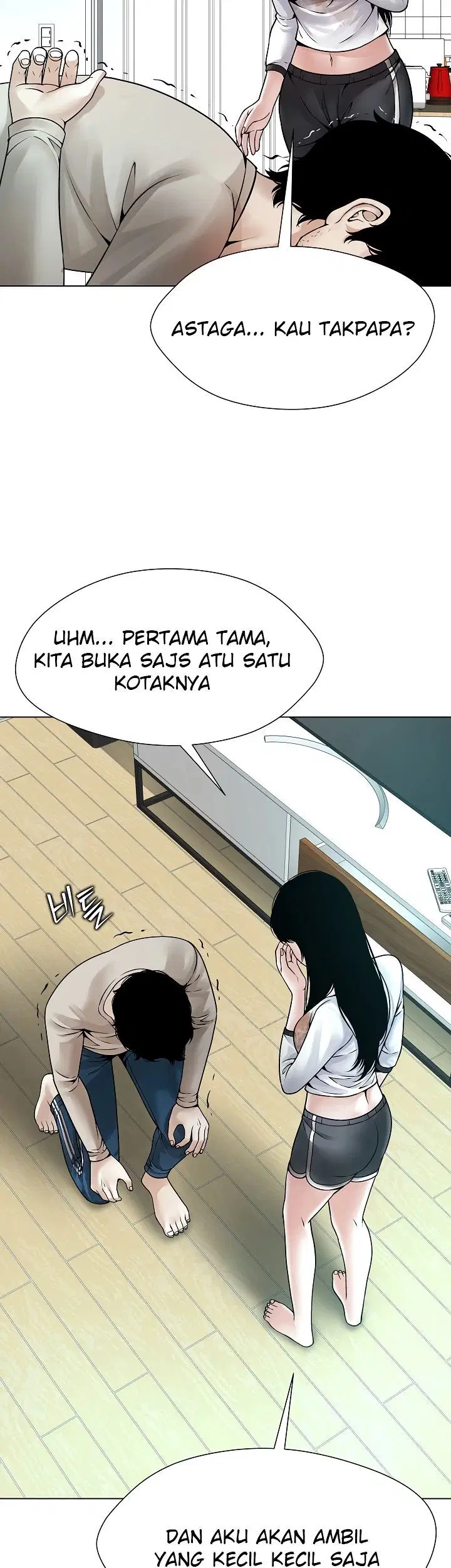 Bad Woman (Hwansang Golae) - Chapter 04 34