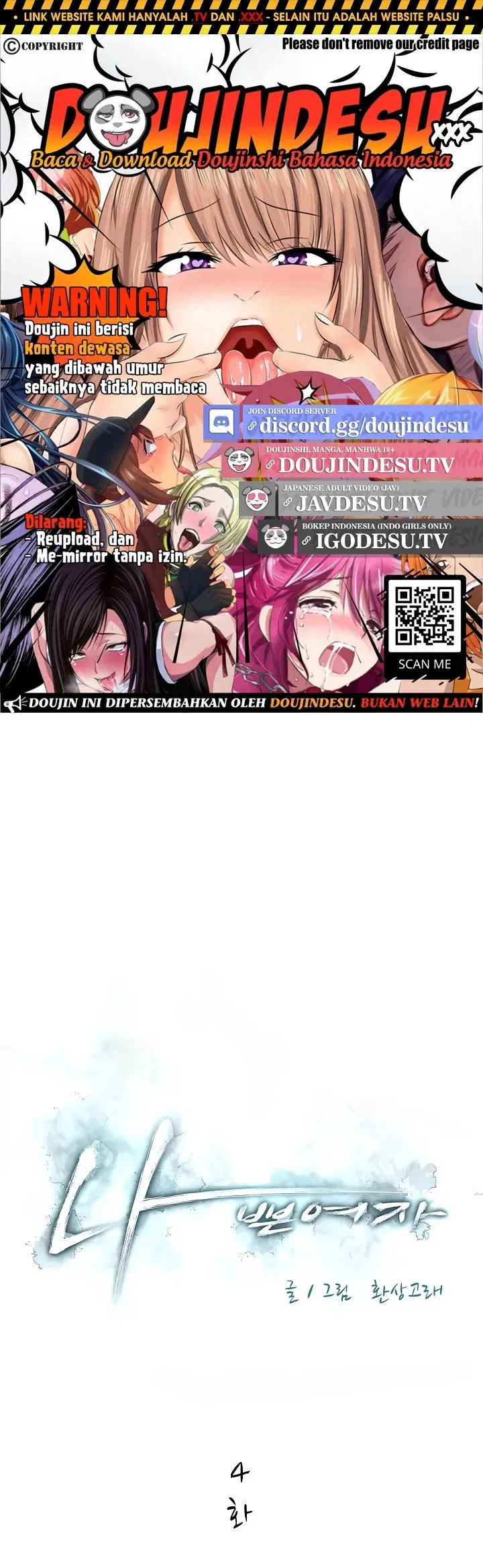 Bad Woman (Hwansang Golae) - Chapter 04 1