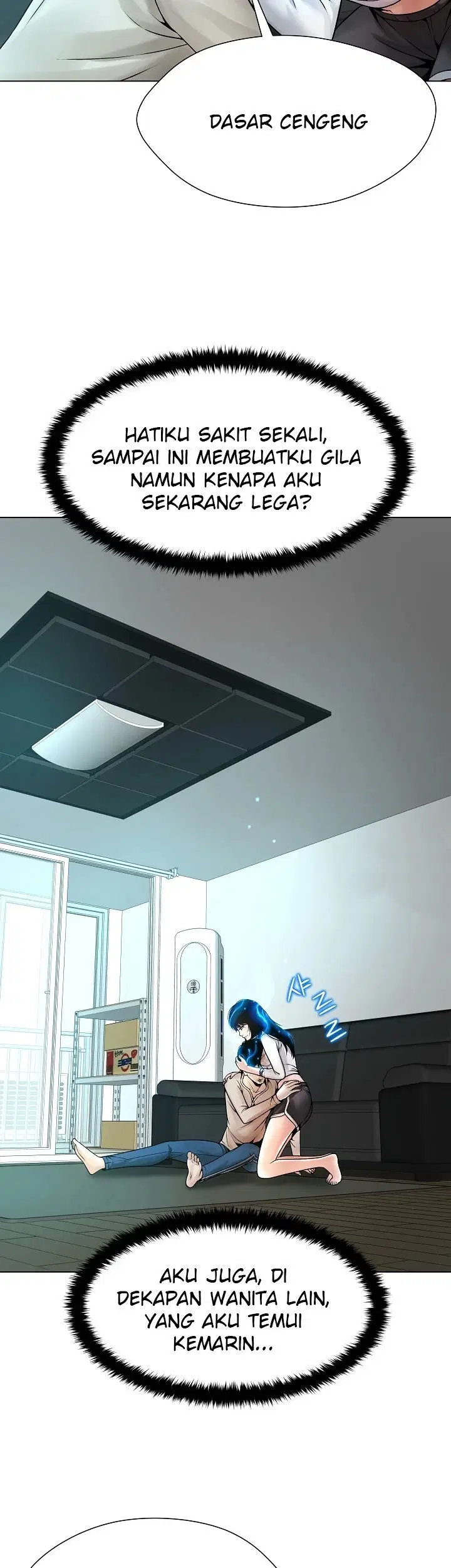 Bad Woman (Hwansang Golae) - Chapter 04 19