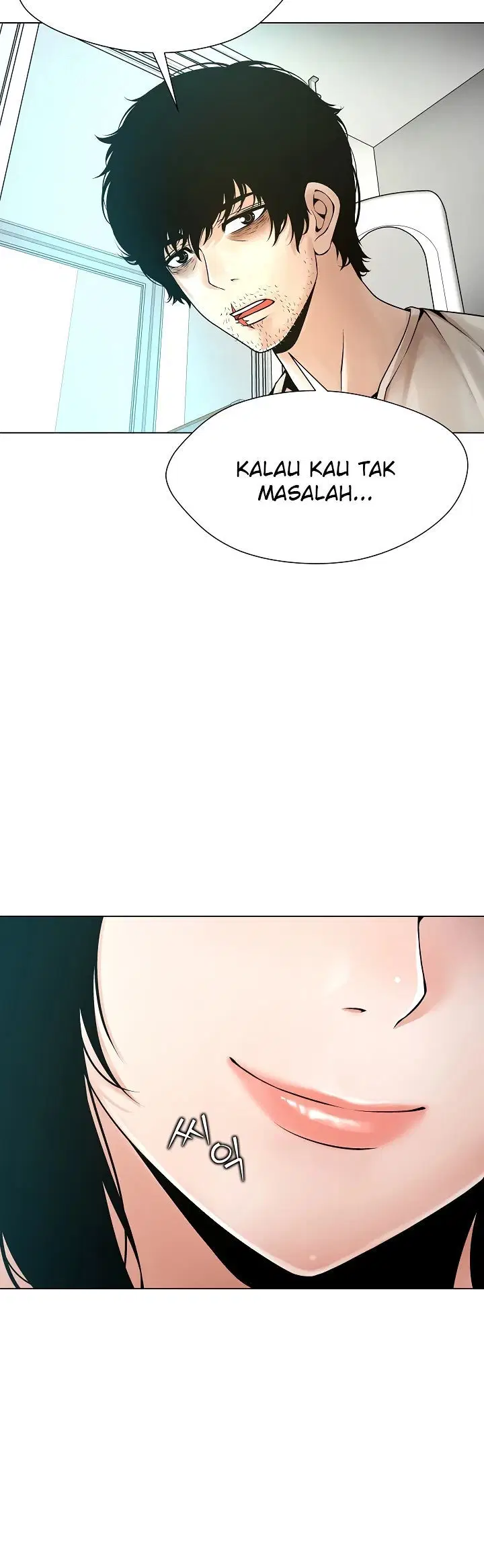 Bad Woman (Hwansang Golae) - Chapter 04 7