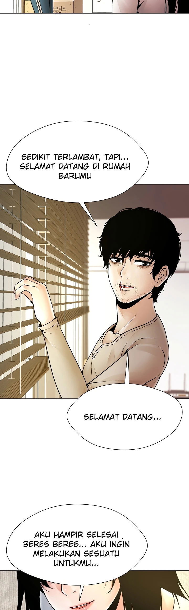 Bad Woman (Hwansang Golae) - Chapter 04 42