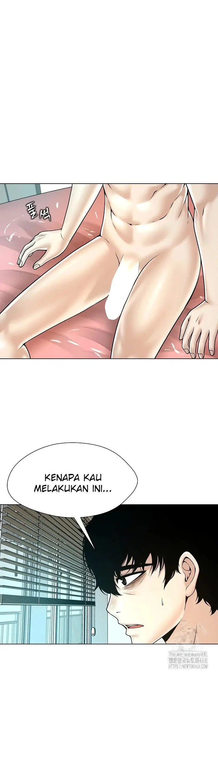 Bad Woman (Hwansang Golae) - Chapter 16 2