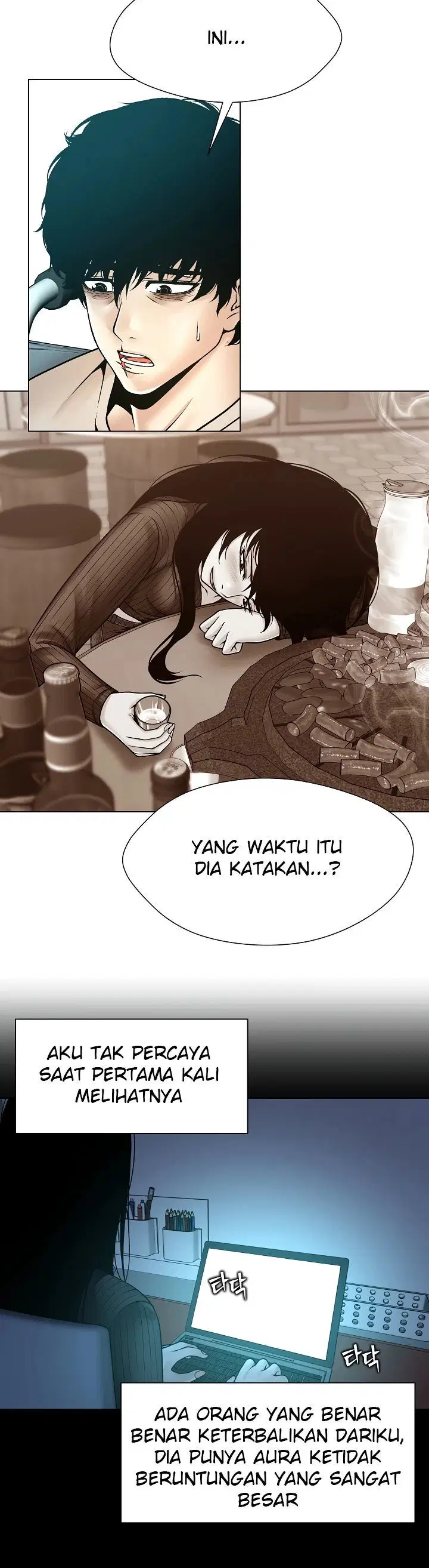 Bad Woman (Hwansang Golae) - Chapter 16 22