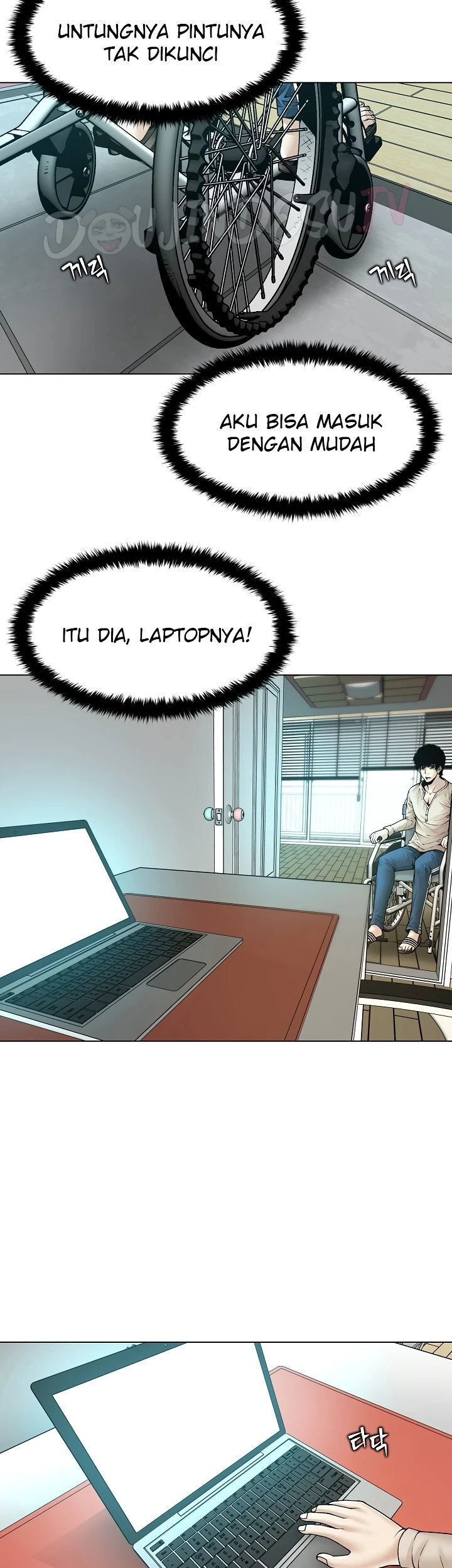 Bad Woman (Hwansang Golae) - Chapter 16 19