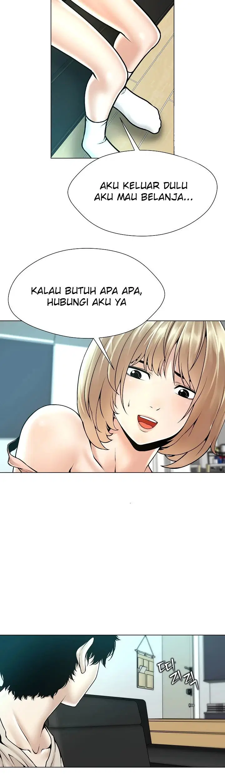 Bad Woman (Hwansang Golae) - Chapter 16 17