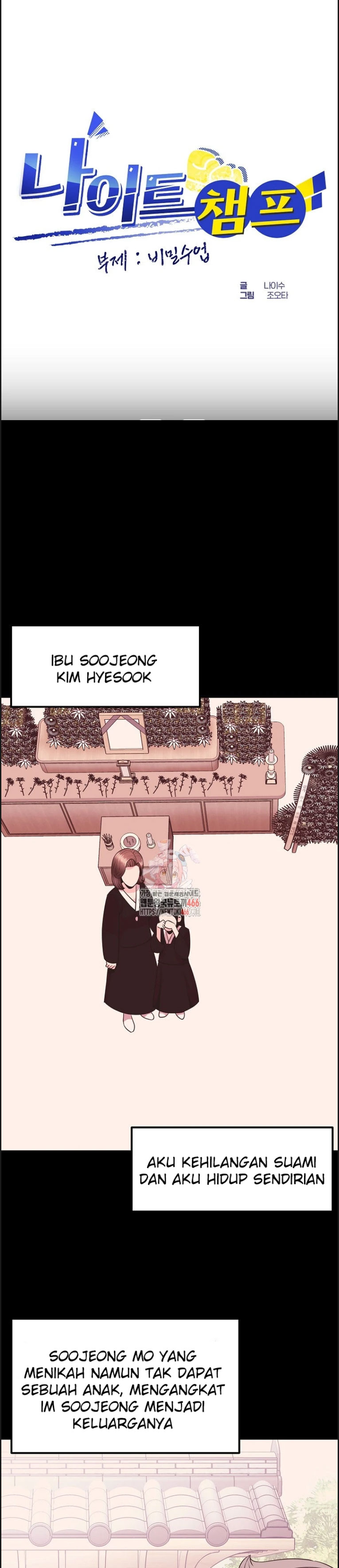 Champion of the Night - Chapter 17 1 Champion of the Night - Chapter 17 1