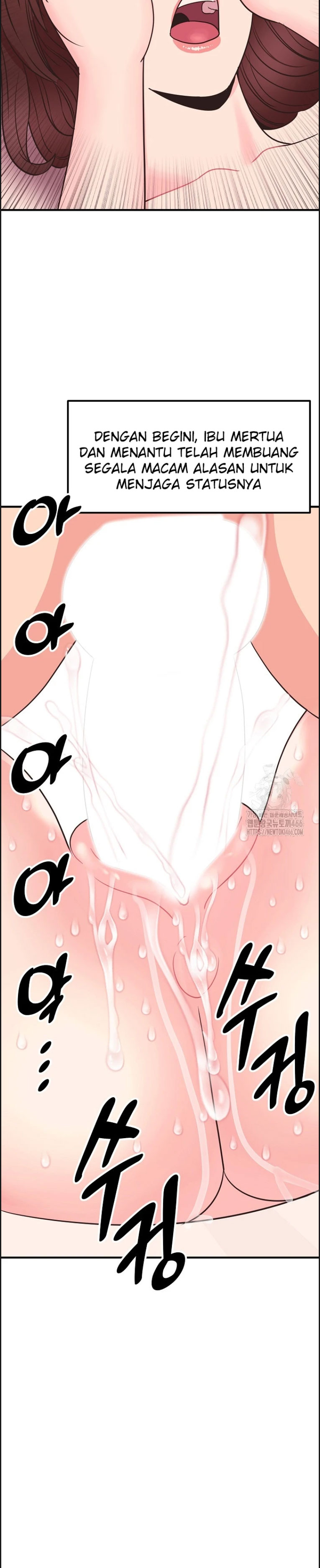 Champion of the Night - Chapter 17 11 Champion of the Night - Chapter 17 11