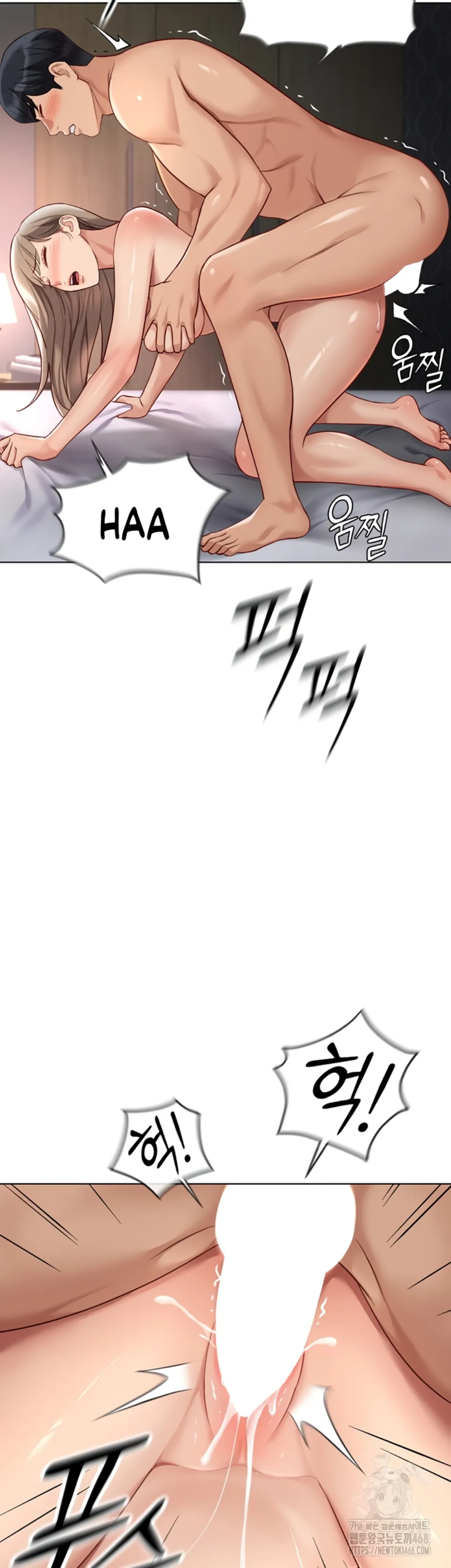 Common Sense Manipulation Program - Chapter 16 21 Common Sense Manipulation Program - Chapter 16 21