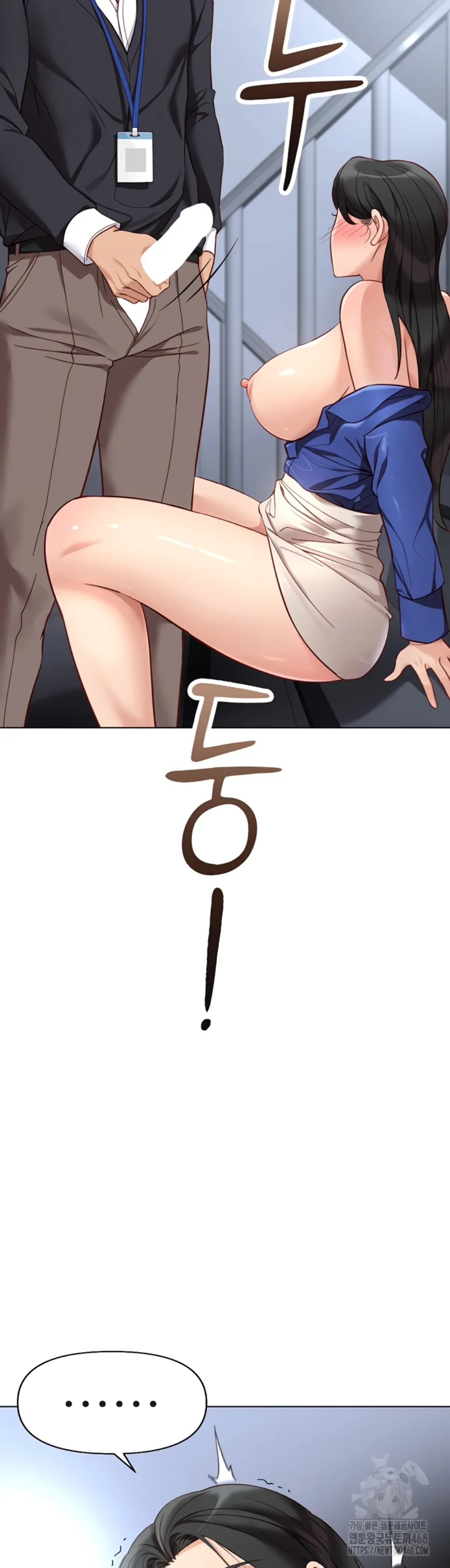 Common Sense Manipulation Program - Chapter 15 22 Common Sense Manipulation Program - Chapter 15 22