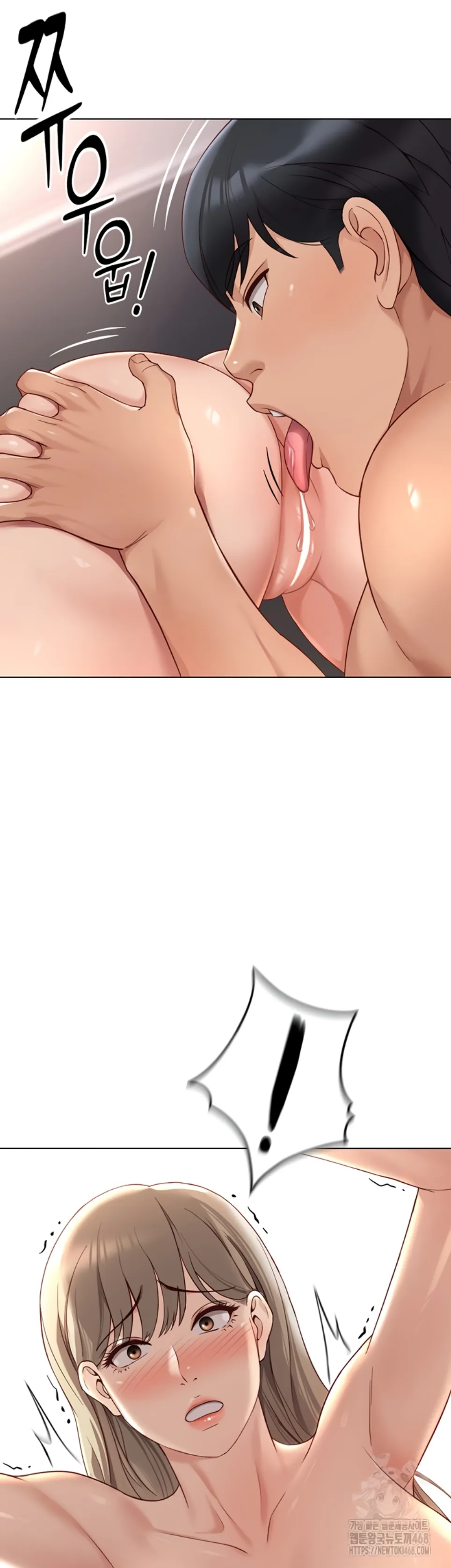 Common Sense Manipulation Program - Chapter 15 56 Common Sense Manipulation Program - Chapter 15 56