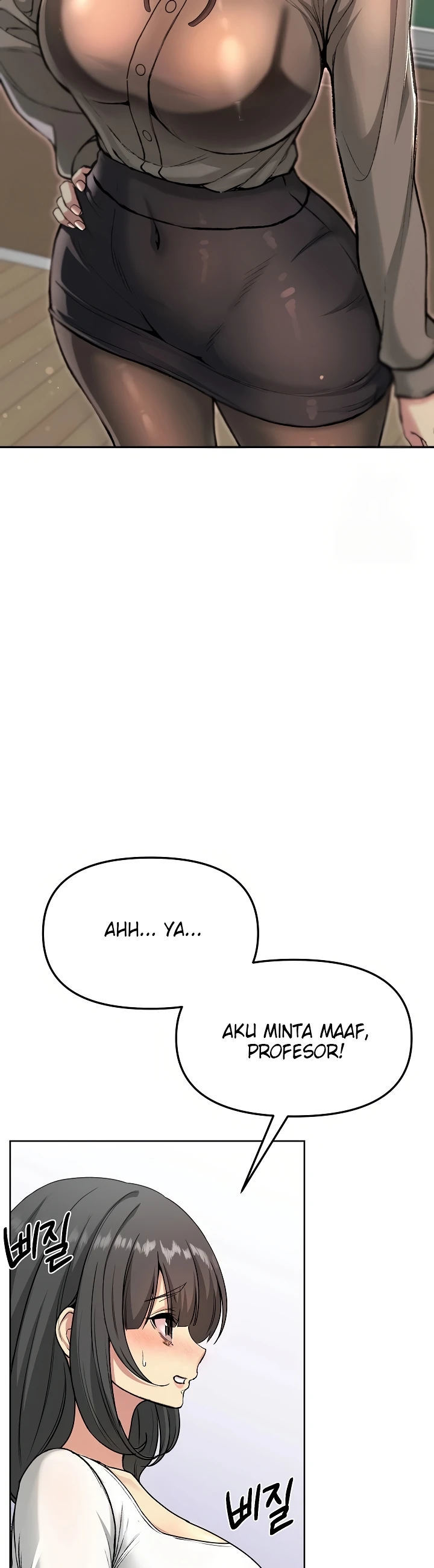 Anonymous 7 - Chapter 4 15