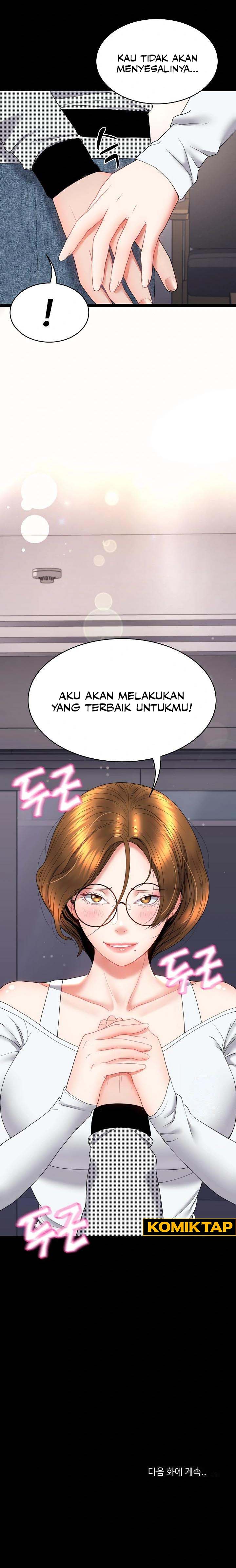 Amazing Reincarnation - Chapter 17 9