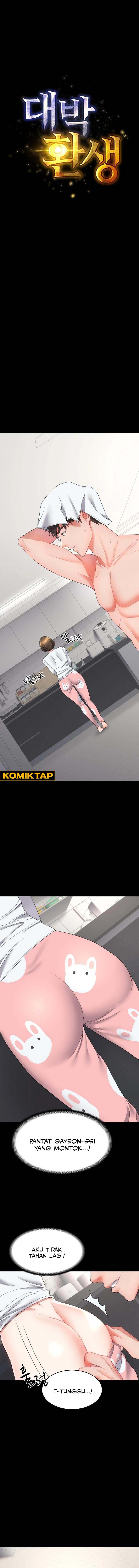 Amazing Reincarnation - Chapter 17 1