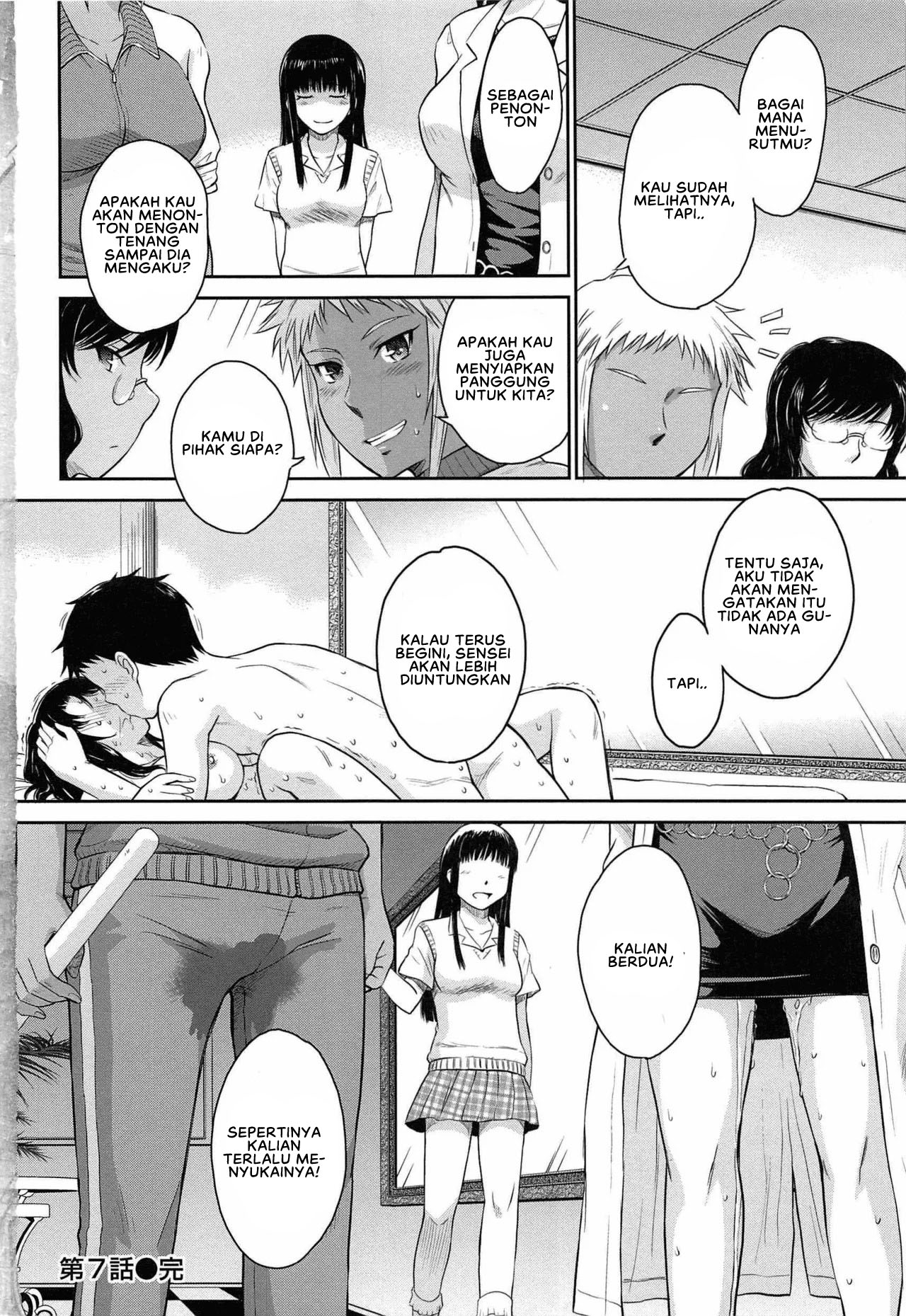 After School - Chapter 7 28 After School - Chapter 7 28