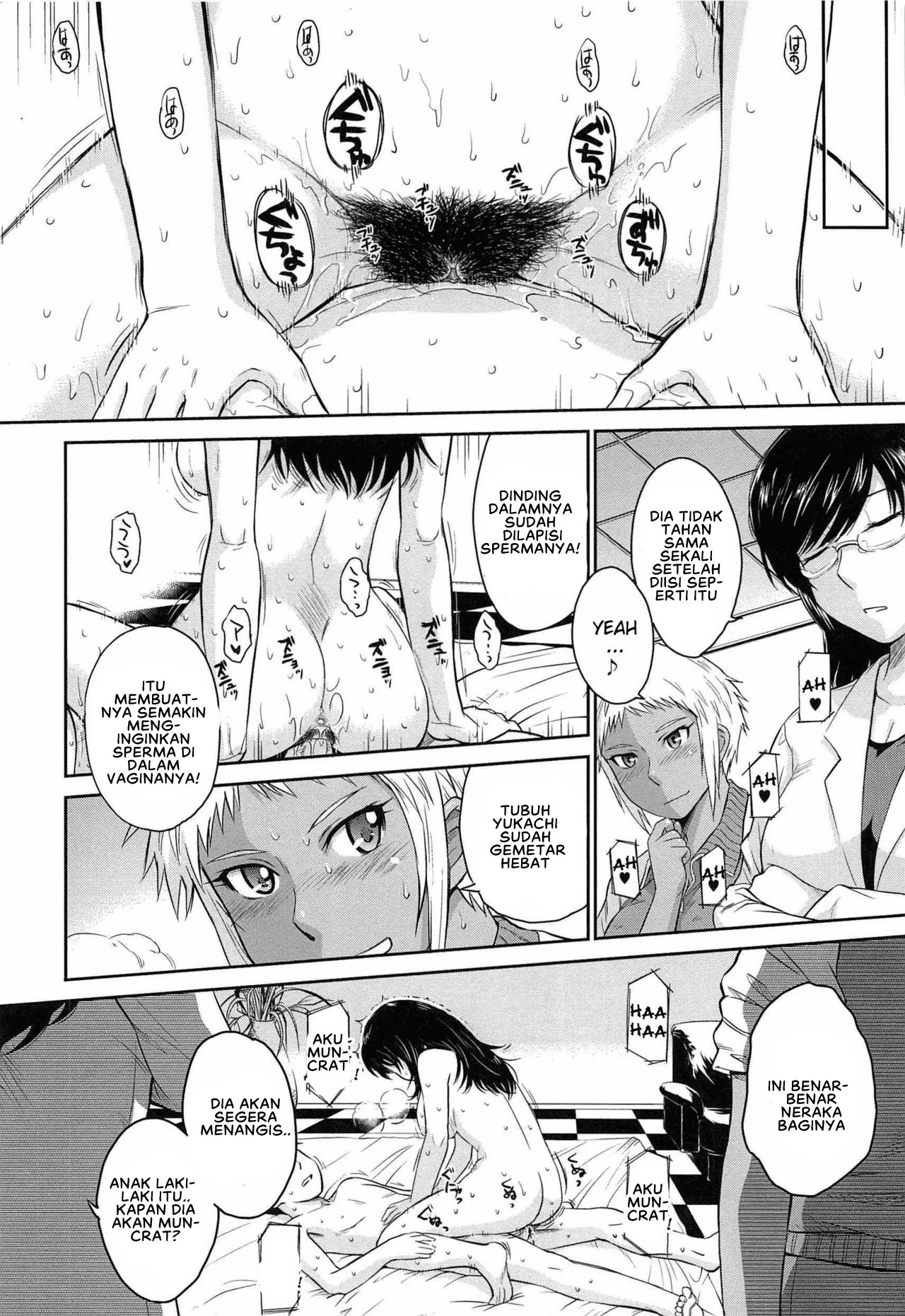 After School - Chapter 7 22 After School - Chapter 7 22