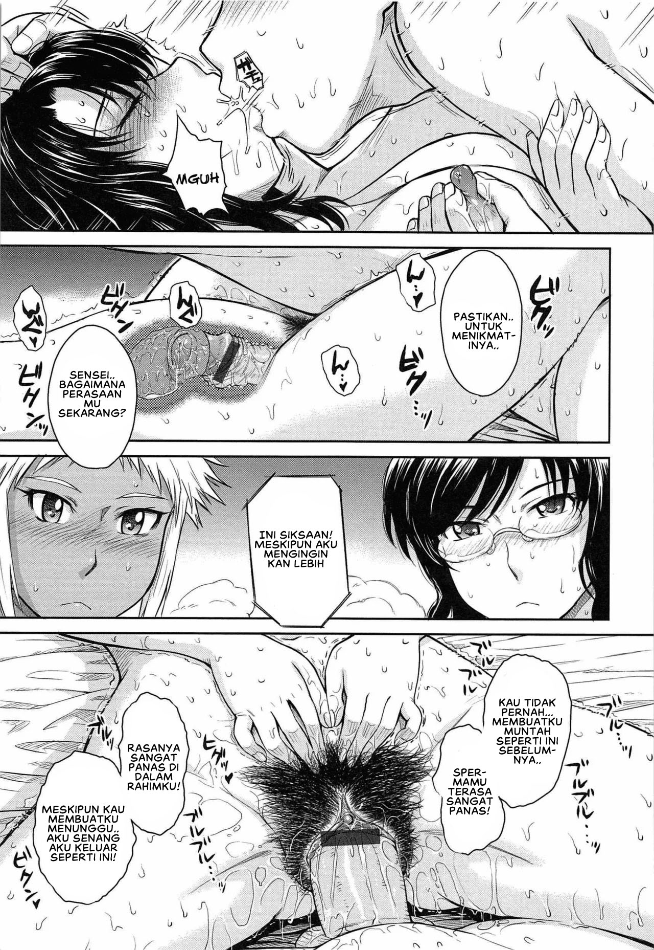 After School - Chapter 7 27 After School - Chapter 7 27