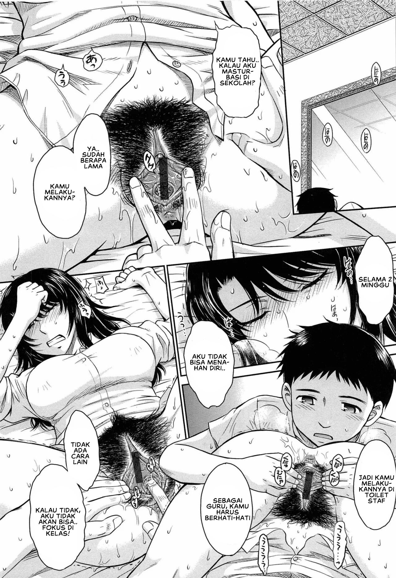 After School - Chapter 7 12 After School - Chapter 7 12