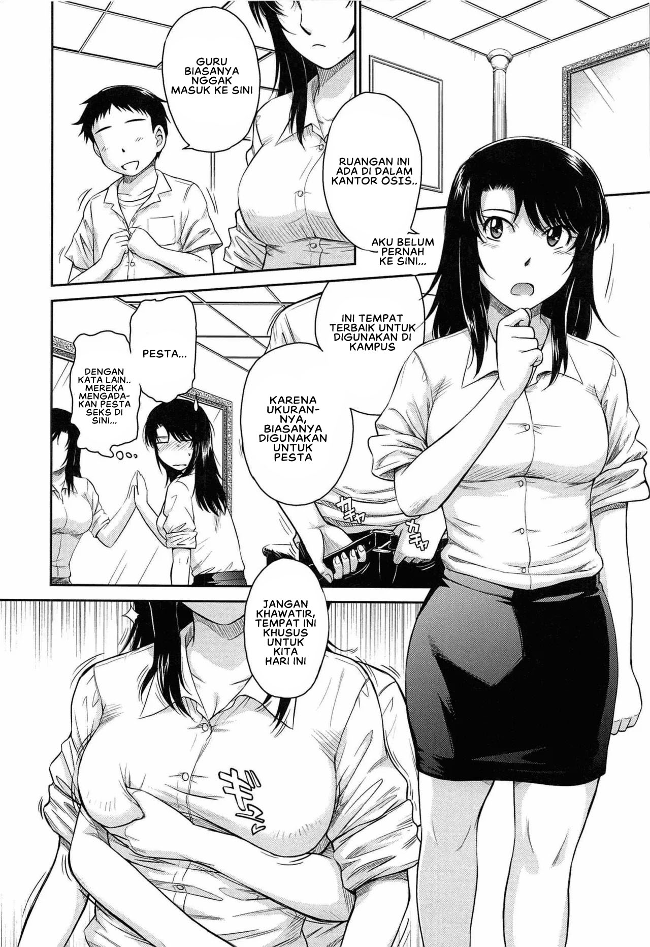 After School - Chapter 7 10 After School - Chapter 7 10