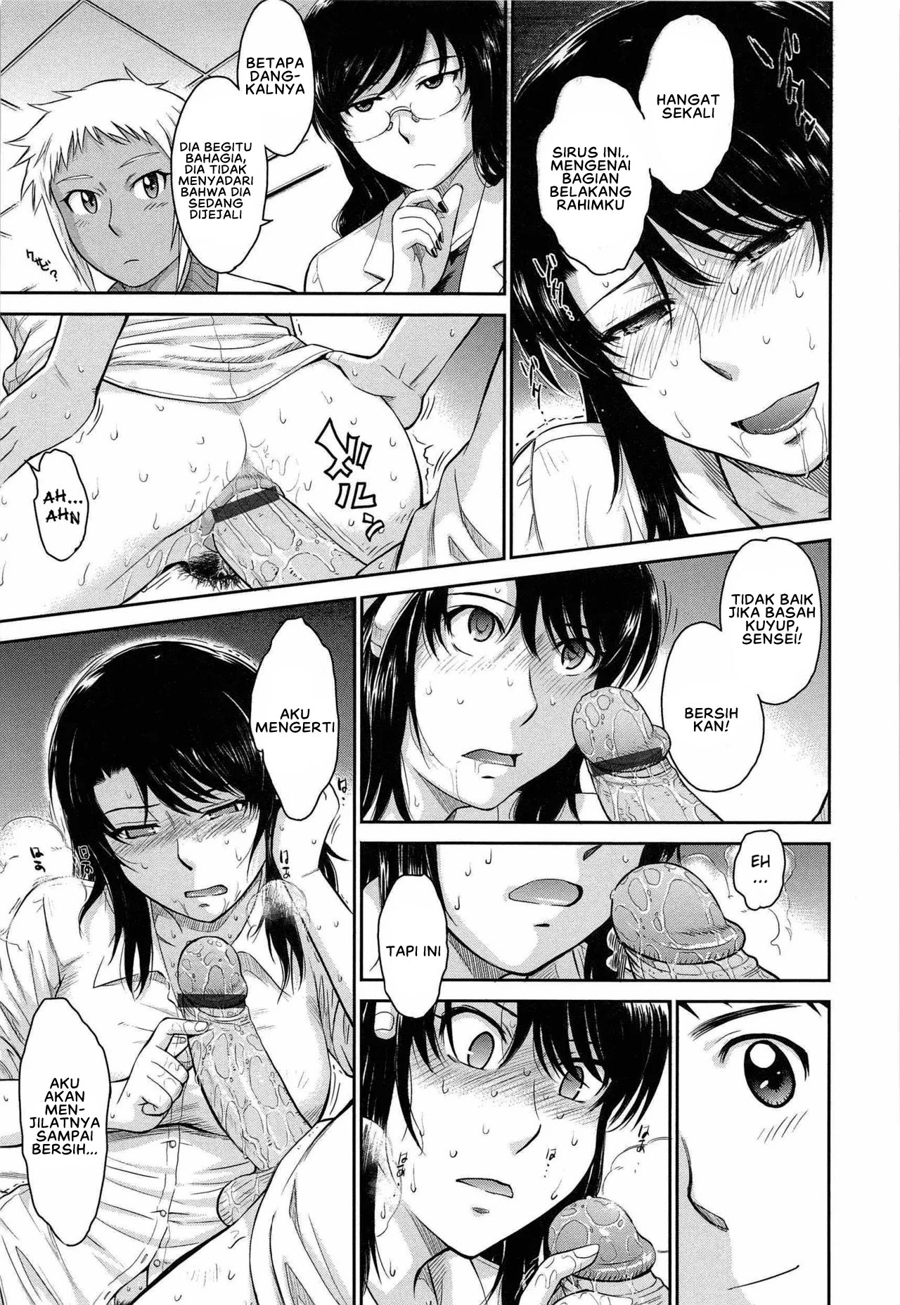 After School - Chapter 7 17 After School - Chapter 7 17