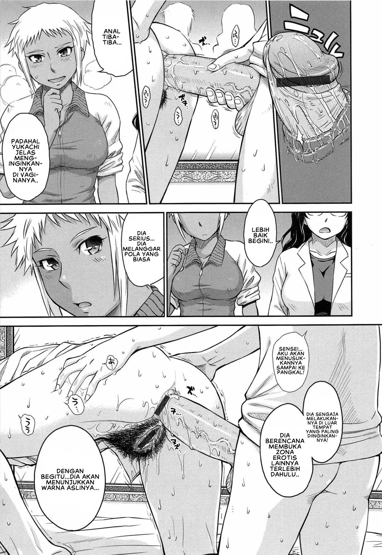 After School - Chapter 7 15 After School - Chapter 7 15