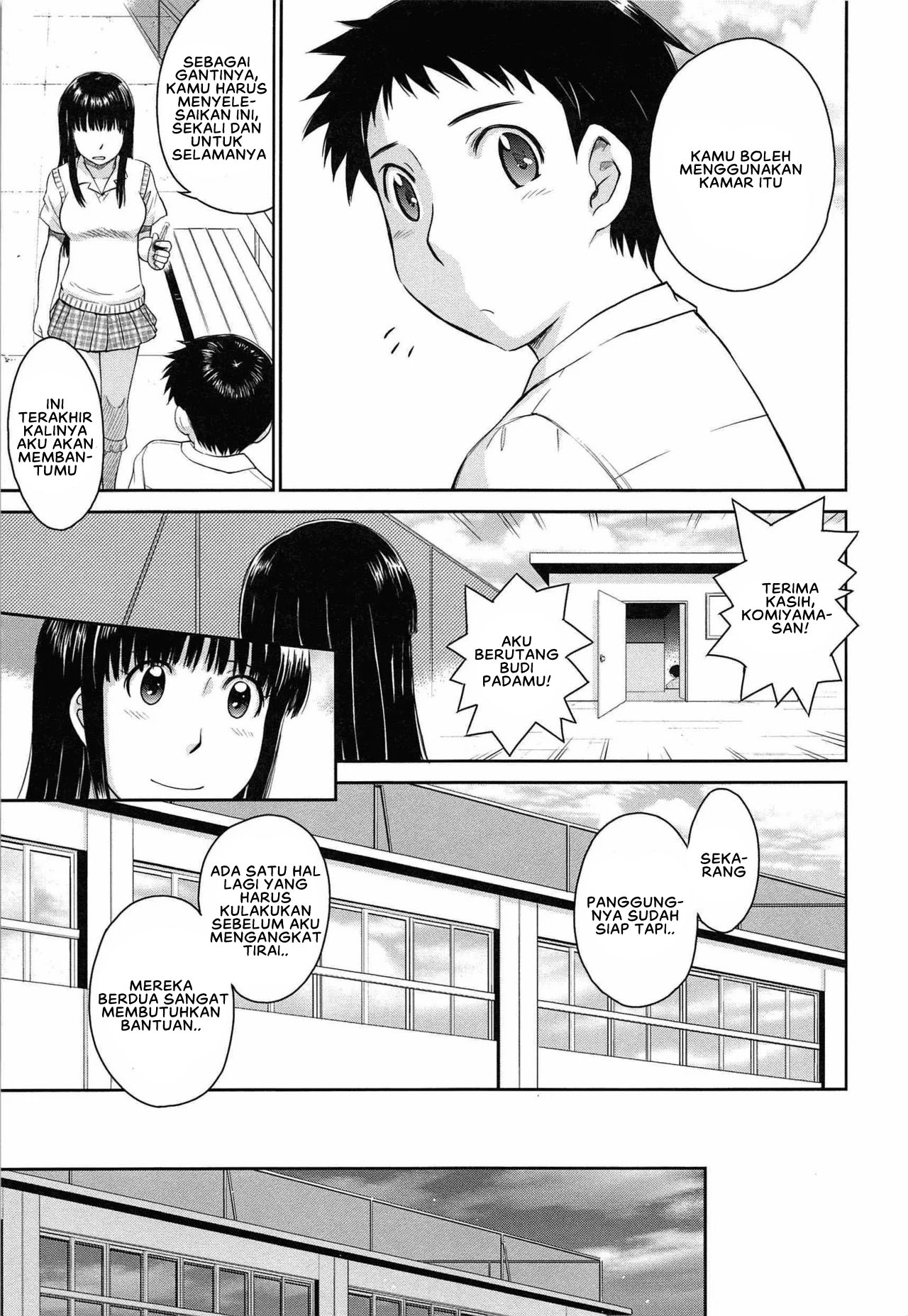 After School - Chapter 7 7 After School - Chapter 7 7