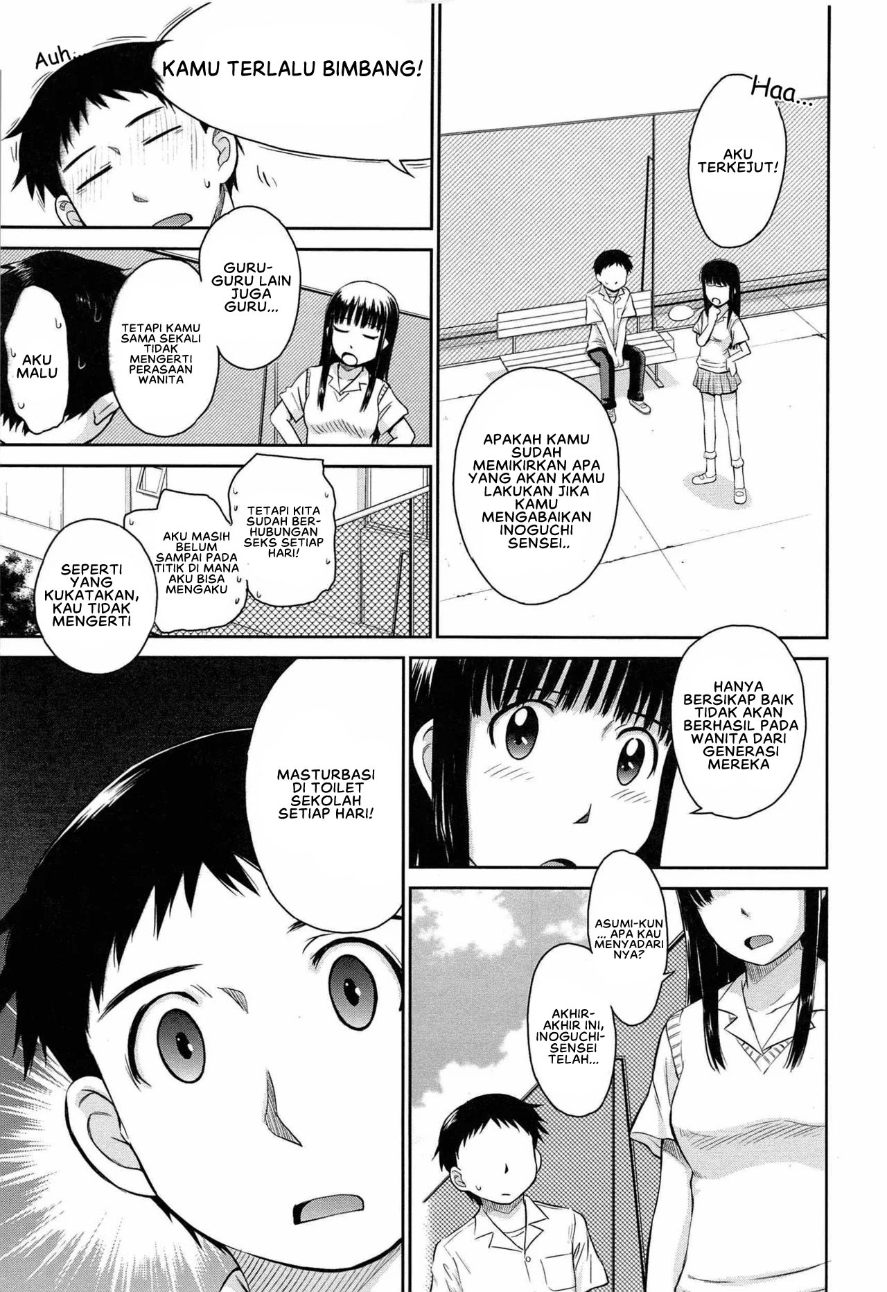 After School - Chapter 7 5 After School - Chapter 7 5