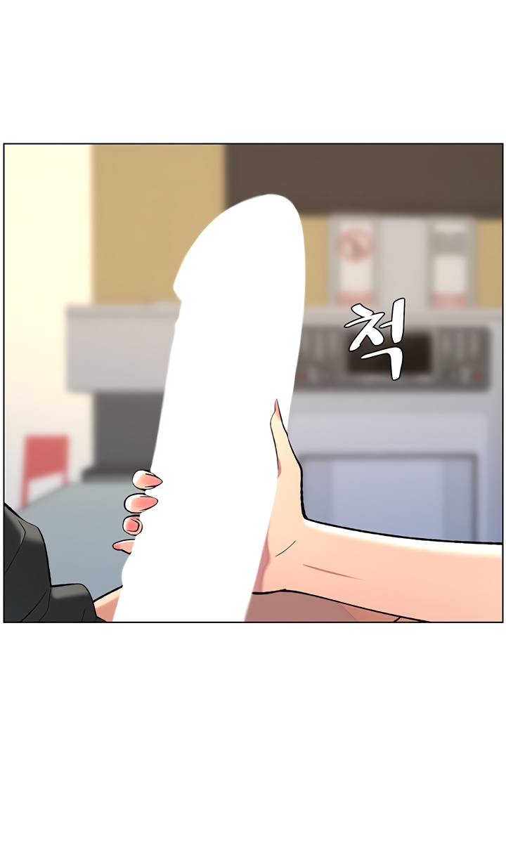 A Secret Lesson With My Younger Sister - Chapter 40 27