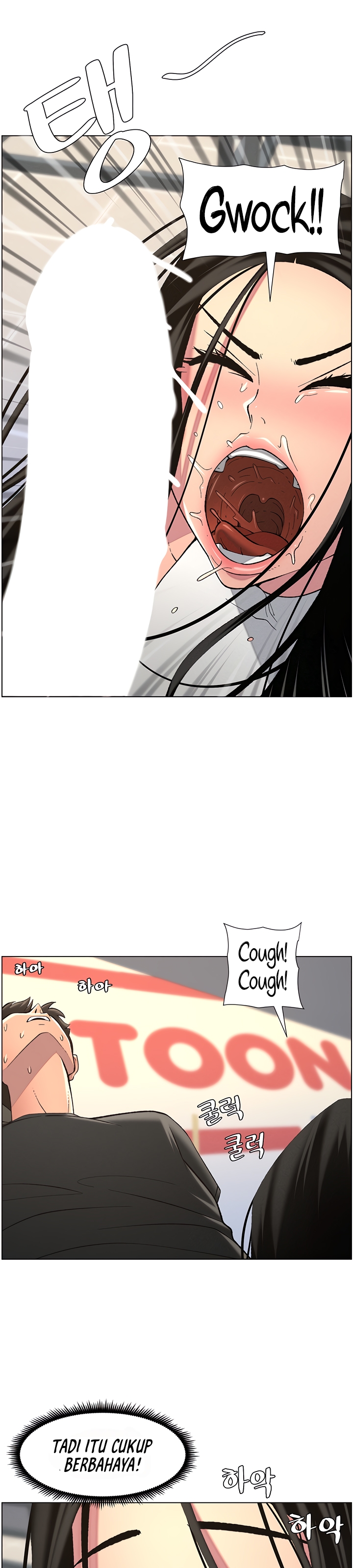 A Secret Lesson With My Younger Sister - Chapter 40 24