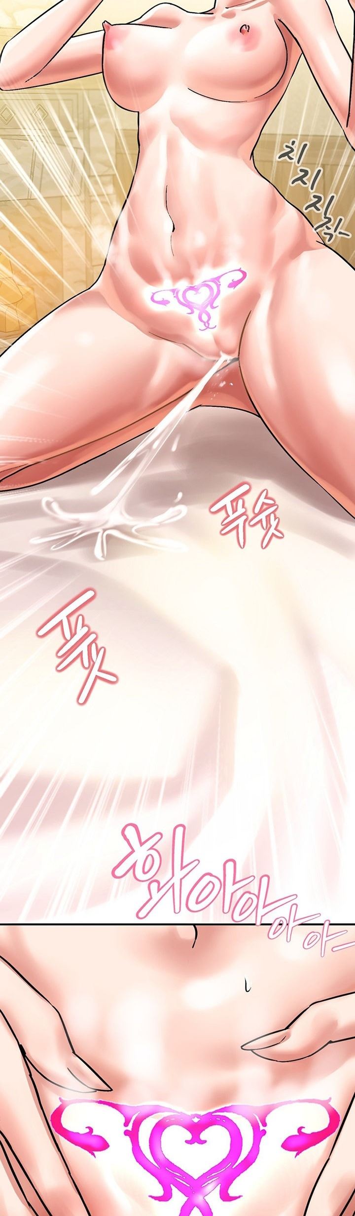 Farming With Girls - Chapter 12 10