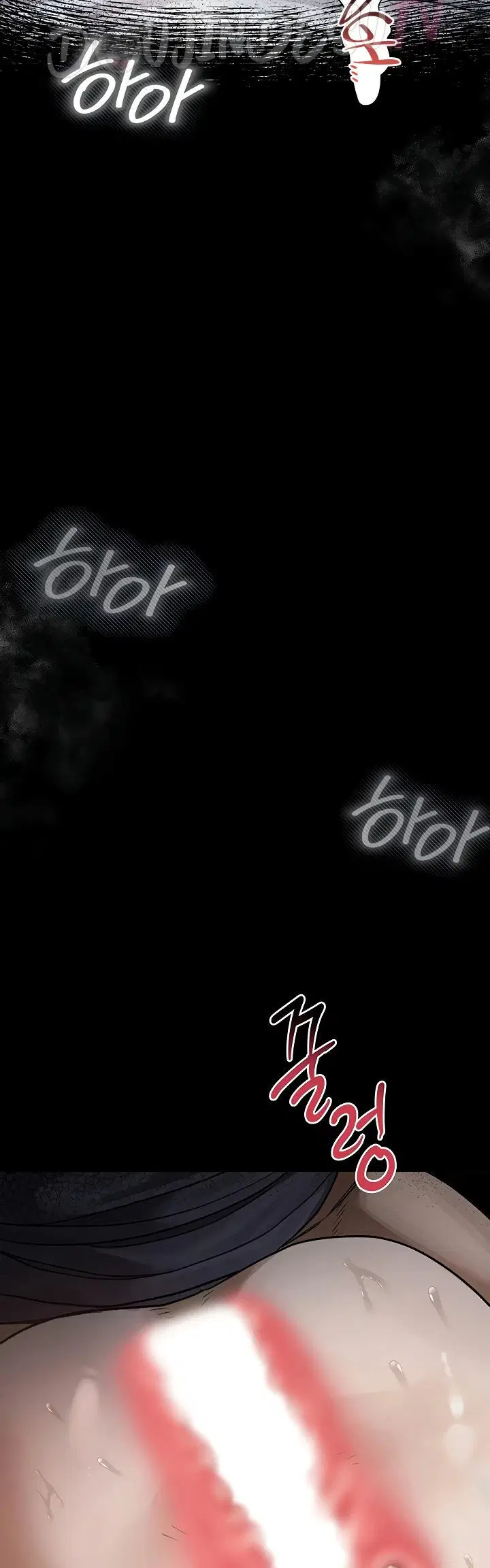 Dirty Talk - Chapter 06 61 Dirty Talk - Chapter 06 61