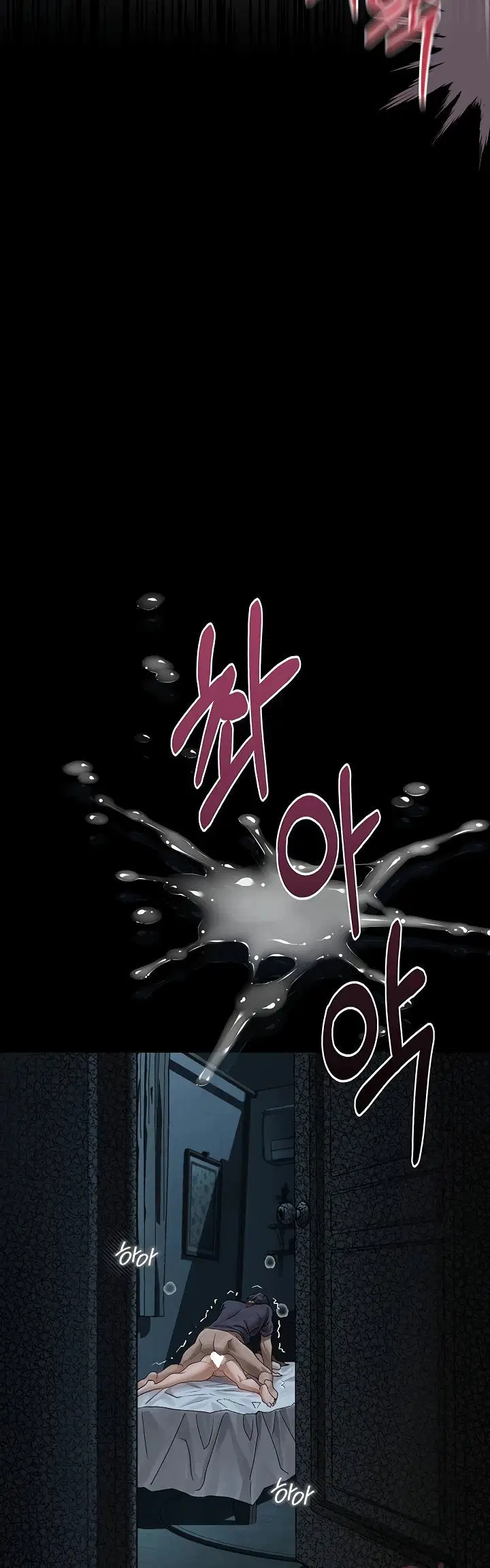 Dirty Talk - Chapter 06 59 Dirty Talk - Chapter 06 59