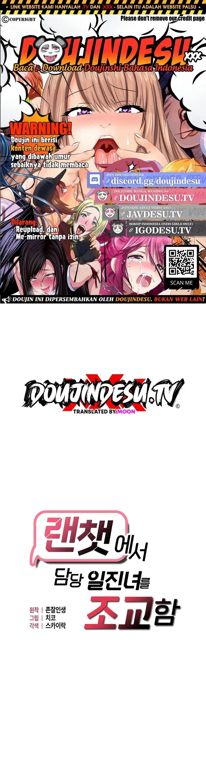 Disciplining the Top Delinquent Bitch Through a Random Chatting App - Chapter 40 1