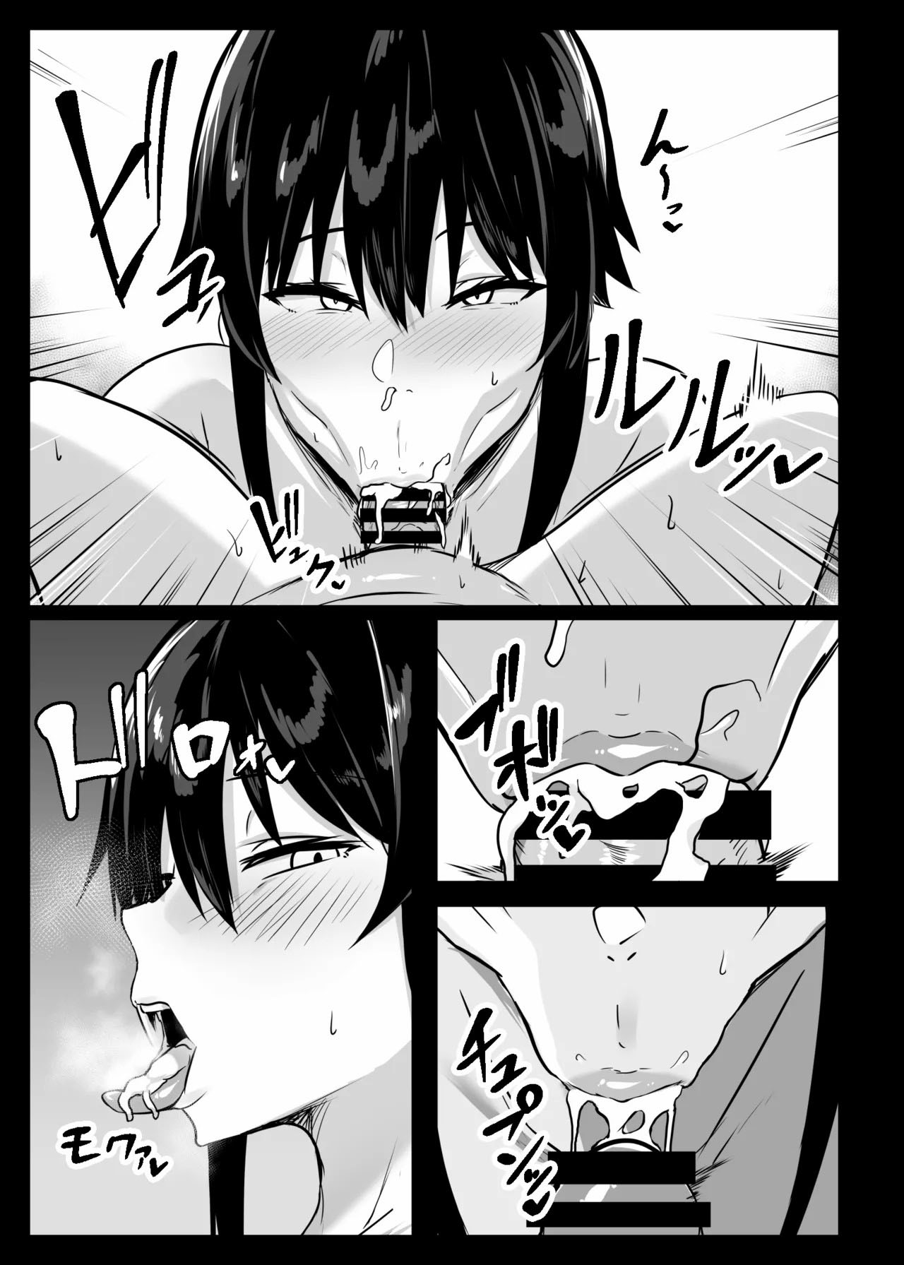 Dosukebe Seikou Fuuki Iinchou - Chapter 2 26