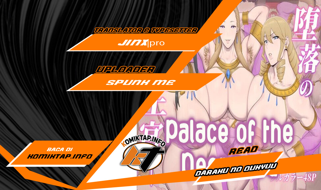 Daraku no Oukyuu - Chapter 1 1