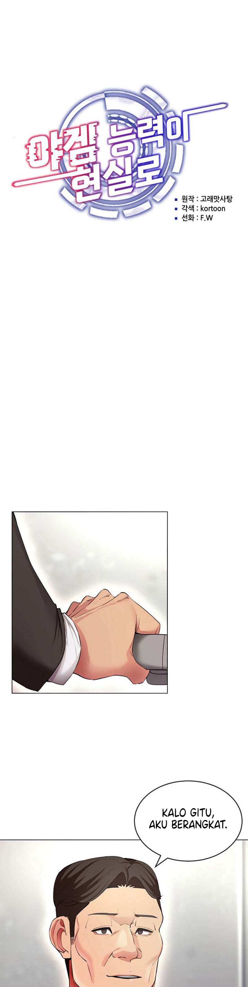 Eroge Game Skills IRL - Chapter 52 2