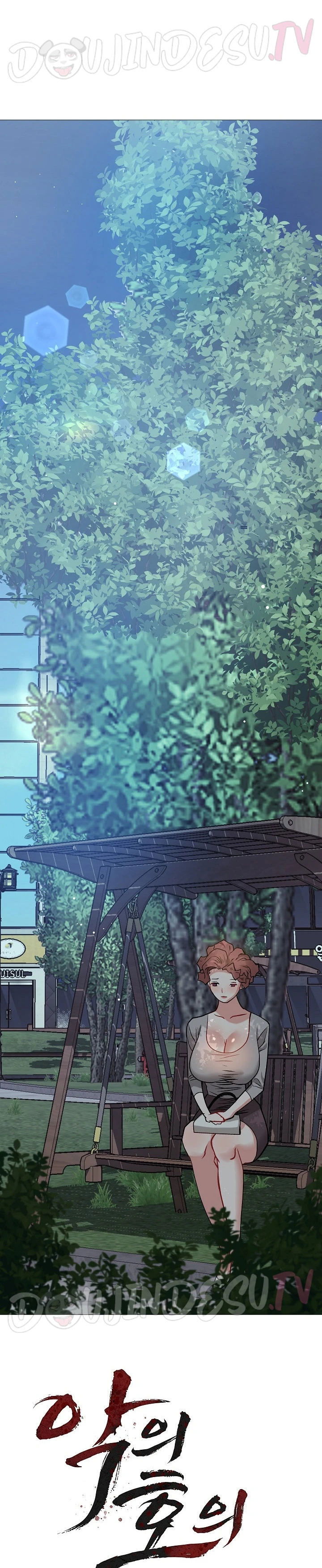 Evil Favor - Chapter 13 8