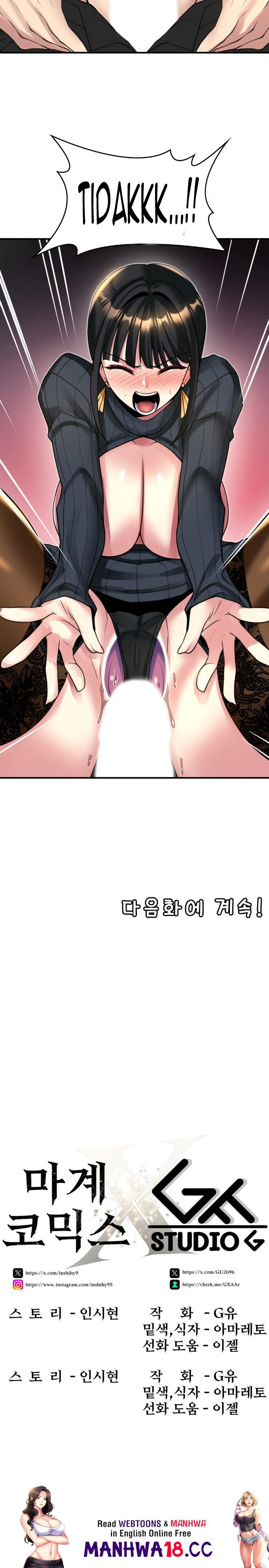 Rental Room Brides - Chapter 13 22
